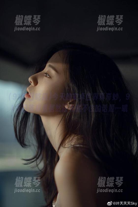今天的安卓世界真奇妙，91今日吃瓜里居然还有藏不住的话题…哦