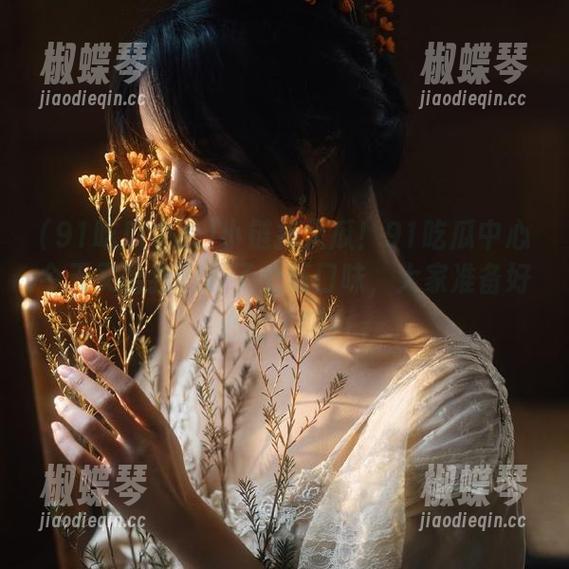 小链接大瓜！91吃瓜中心今天又给我们开了个新口味，大家准备好心脏了吗？