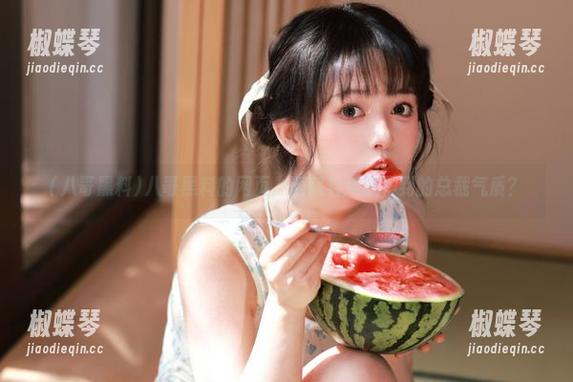 八哥黑料的网页，潜藏着意想不到的总裁气质？