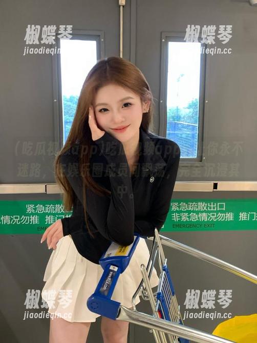 吃瓜视频app，让你永不迷路，在娱乐圈成员间飘荡，完全沉浸其中。