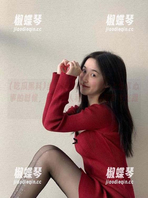 当我在“吃瓜黑料”上分享心事的时候，有没有人和我一样其实也在跟风？