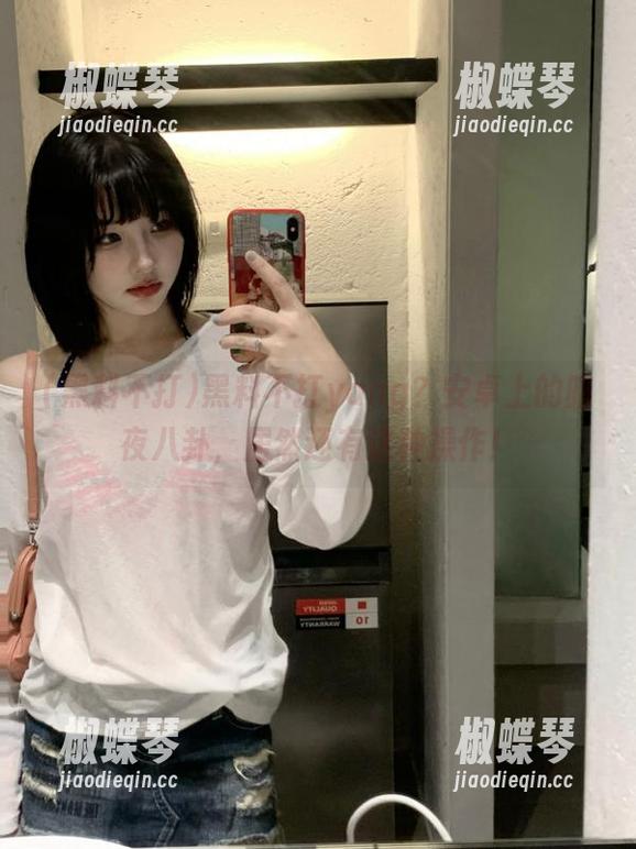 黑料不打yang？安卓上的暗夜八卦，居然还有这种操作！