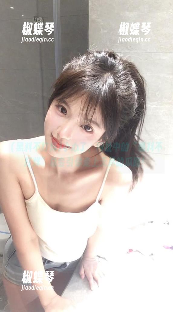 小心了，网址中的“黑料不打烊”总会引你走上无尽的瓜路！