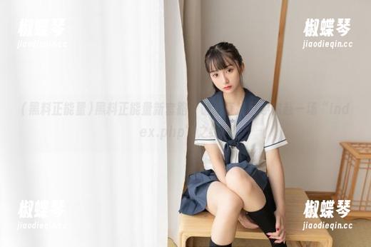 黑料正能量新套路，链接直接引导你赴一场“index.php”之约！
