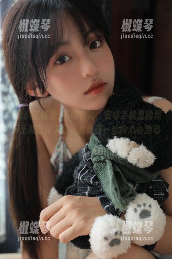 不瞒你说，安卓手机里的黑料正能量新入口让我感到一丝内心小激动！