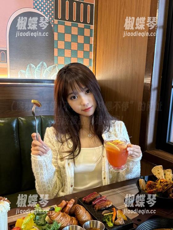 不看“黑料爆不停”的网址，活该被猛料追着跑！