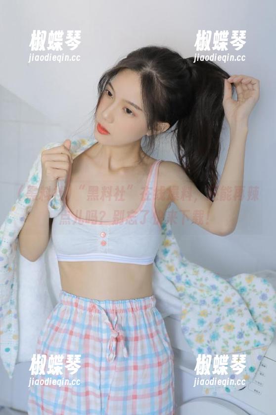 “黑料社”在线爆料，还能再辣点儿吗？别忘了快来下载！